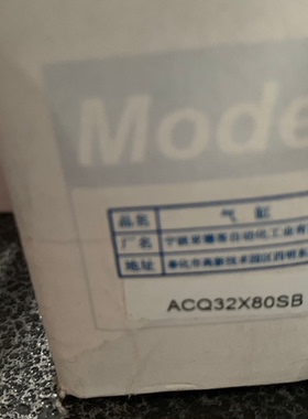 现货特价AIRTAC亚德客ACQ32X80SB ACQ20X20B AL2000 原装正品