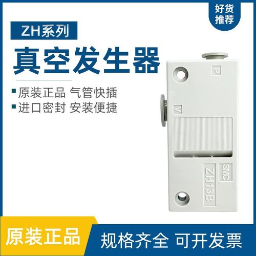 气动真空发生器H05BS