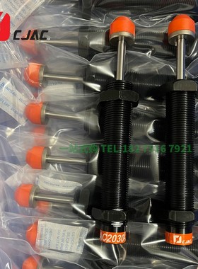 CJAC西捷克机械手油压缓冲器KC AC1416 2030 2580 2050-2-3-1KW J