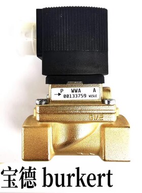 burkert宝德电磁阀 5281 6213 6014 6013 5404 0330C 0124 6213EV