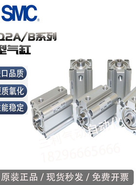 SMC薄型气缸CQ2A/CDQ2A160-75 100 125 150 200DZ DC DCZ DM DCMZ