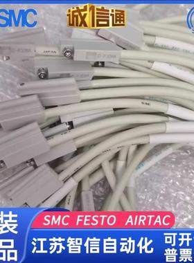 SMC磁性开关D-P3DWA D-P4DWL D-P5DWL D-P3DWASC P3DWASE P4DWSE