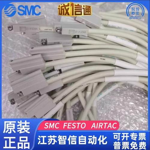 SMC磁性开关D-P3DWAD-P4DWL