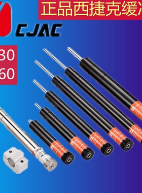 CJAC油压缓冲稳速器HR2425/60/HR3140A/HR3160A/HR31100/A阻尼30A
