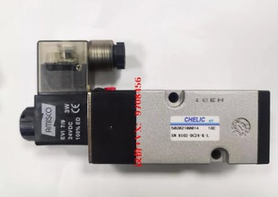 DC24 换向阀 AC220V 气立可CHELIC电磁阀SN8102 8103