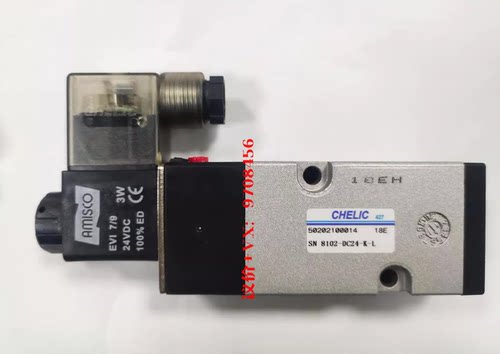 气立可CHELIC电磁阀SN8102