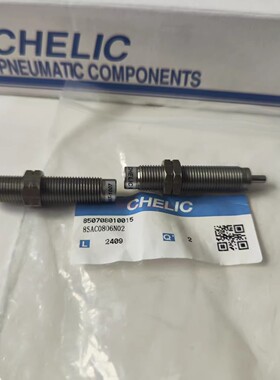 CHELIC缓冲器 SAC0806/1005/1008/1210/1408/1412/1416/2020/N/C