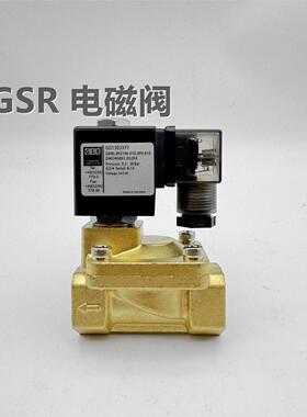 正品GSR电磁阀0510190 K0511810线圈K0511890 0510310 0510390