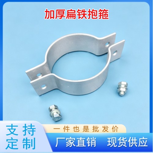 电线杆抱箍耐用加厚扁铁可定制