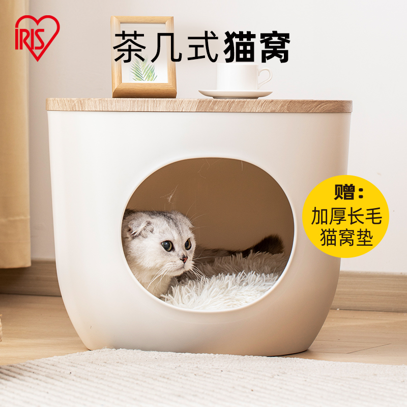 爱丽思四季猫窝狗窝猫咪家具式猫窝简约日式易清洁半封闭式宠物窝,宠物/宠物食品及用品,猫窝/屋/帐篷/沙发,淘宝优惠券,粉丝福利购,淘宝优惠卷