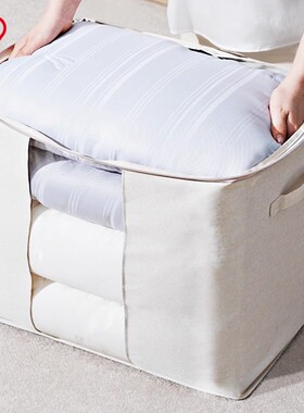 爱丽思布艺被子收纳袋储物袋家用整理箱装衣服衣物收纳袋整理包