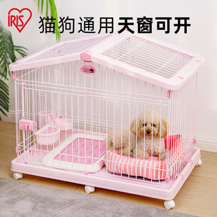 室内家用房型狗笼狗窝狗笼子中小型犬泰迪柯基宠物狗狗笼子