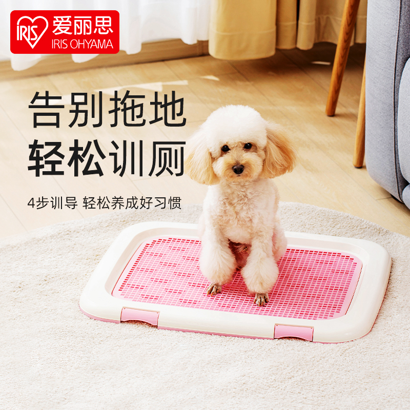 爱丽思狗狗厕所宠物便盆器尿盆小型犬泰迪平板爱丽丝中大型狗厕所