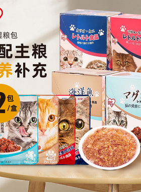 爱丽思猫咪宠物湿粮包80g*12袋金枪鱼湿粮拌饭猫辅食罐头小型犬