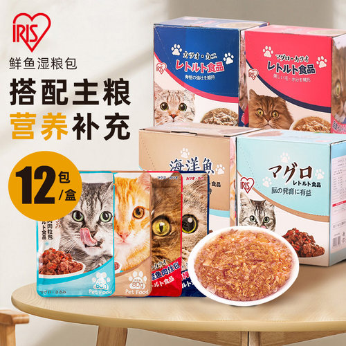 爱丽思日本80g*12袋金枪鱼猫咪