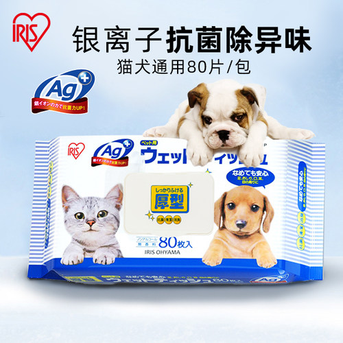 4件包邮爱丽思泰迪金毛宠物湿巾