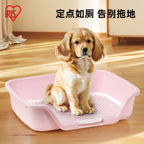 【新品】爱丽思宠物狗狗厕所中型小型犬定点排便泰迪比熊尿盆便盆