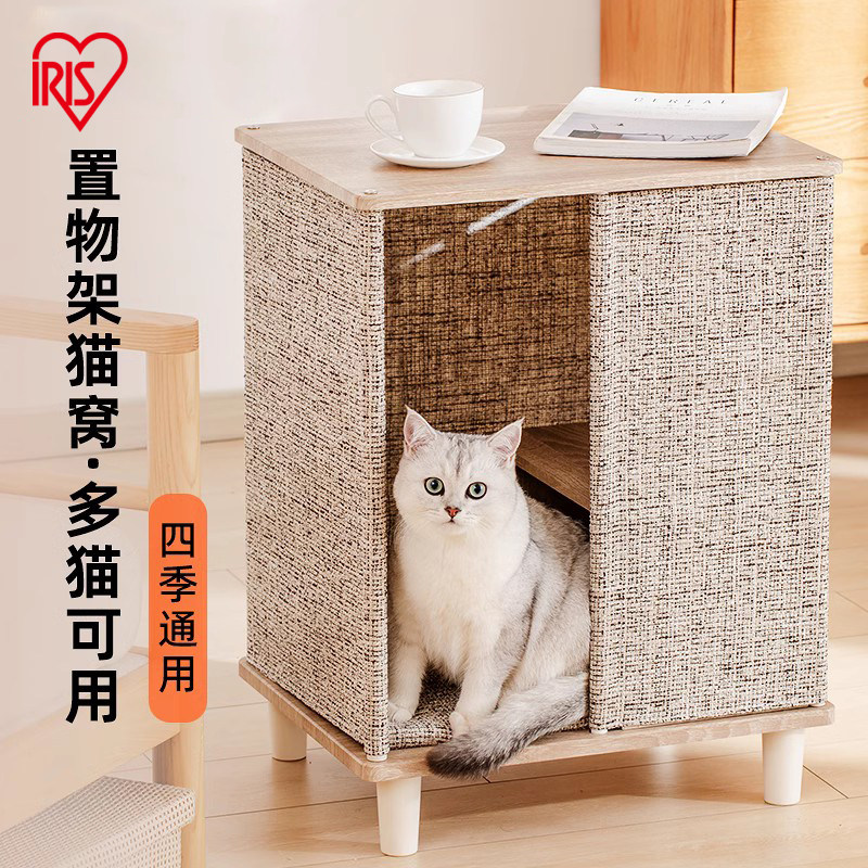 爱丽思躲避猫窝四季通用猫窝房型猫屋木质猫睡觉别墅半封闭大空间,宠物/宠物食品及用品,猫窝/屋/帐篷/沙发,淘宝优惠券,粉丝福利购,淘宝优惠卷