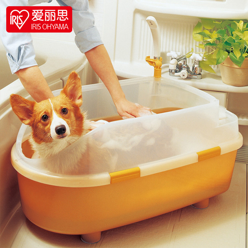 爱丽丝狗狗洗澡盆爱丽思宠物浴缸狗浴盆猫猫咪泡澡桶泰迪洗澡桶