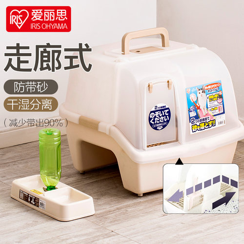 爱丽思大号全封闭长通道猫砂盆