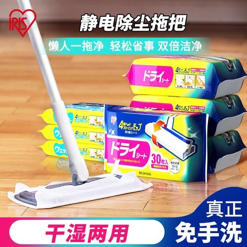爱丽思一次性免洗懒人拖把抹布
