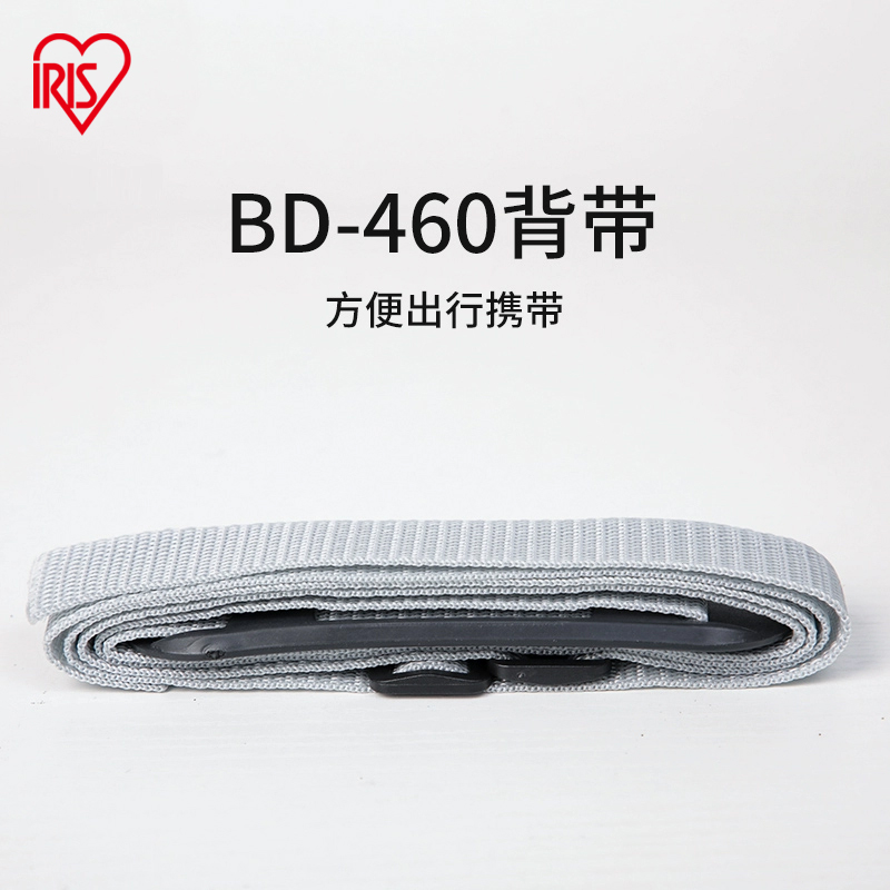 爱丽思背带航空箱宠物箱外出