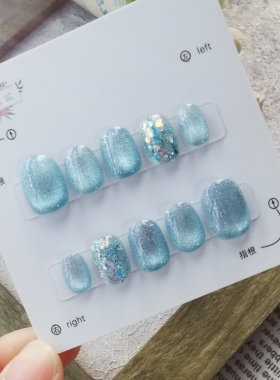 纯手工冰糖蓝猫眼美甲定制穿戴甲