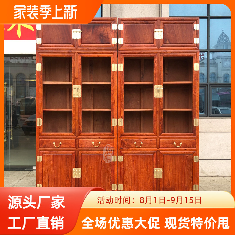 大果紫檀书柜书柜储物柜