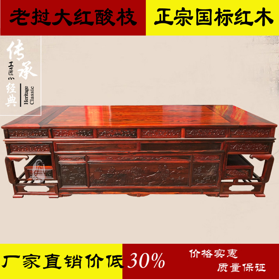 红木家具木绯林办公台