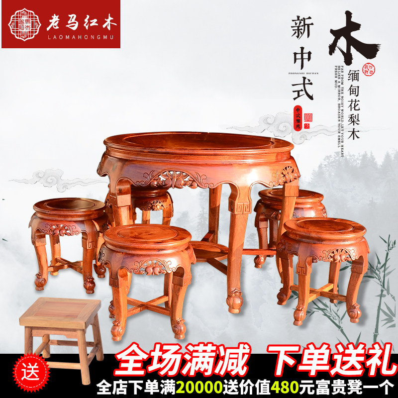 红木餐桌葡萄圆桌饭桌实木中式缅甸花梨木雕花圆形餐桌椅客厅组合