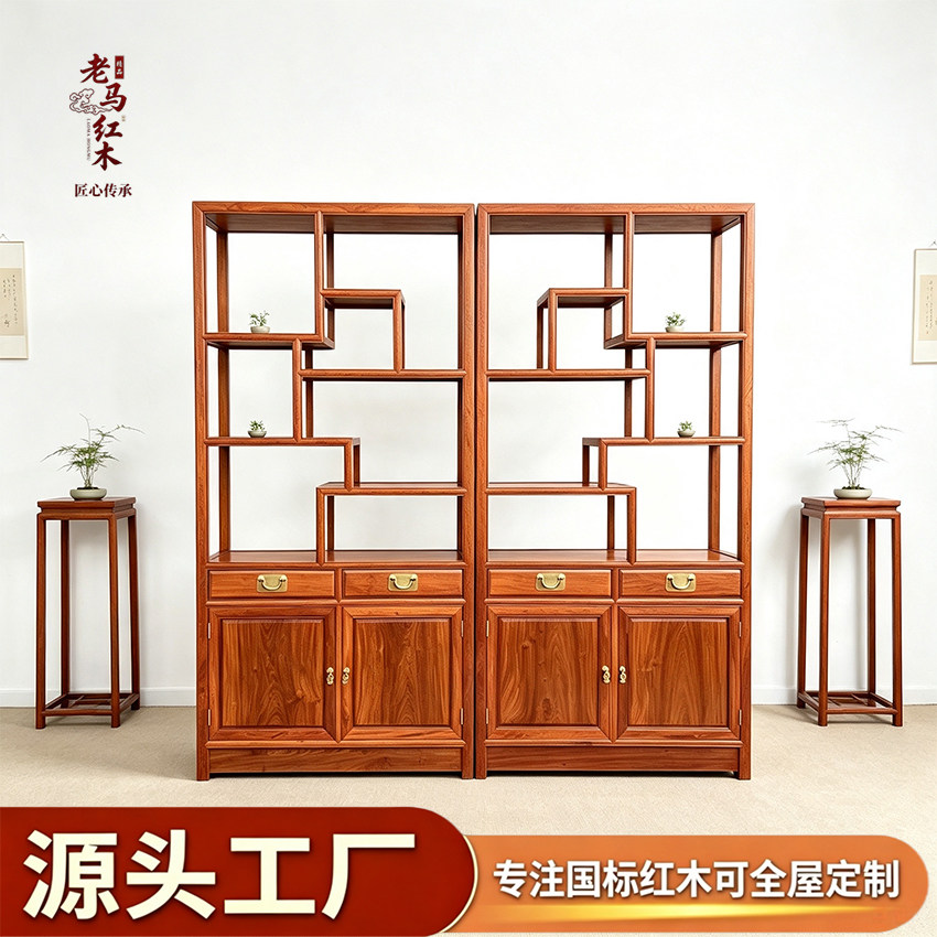 精品红木家具缅甸花梨木仿古博古架展示架置物架实木正宗大果紫檀