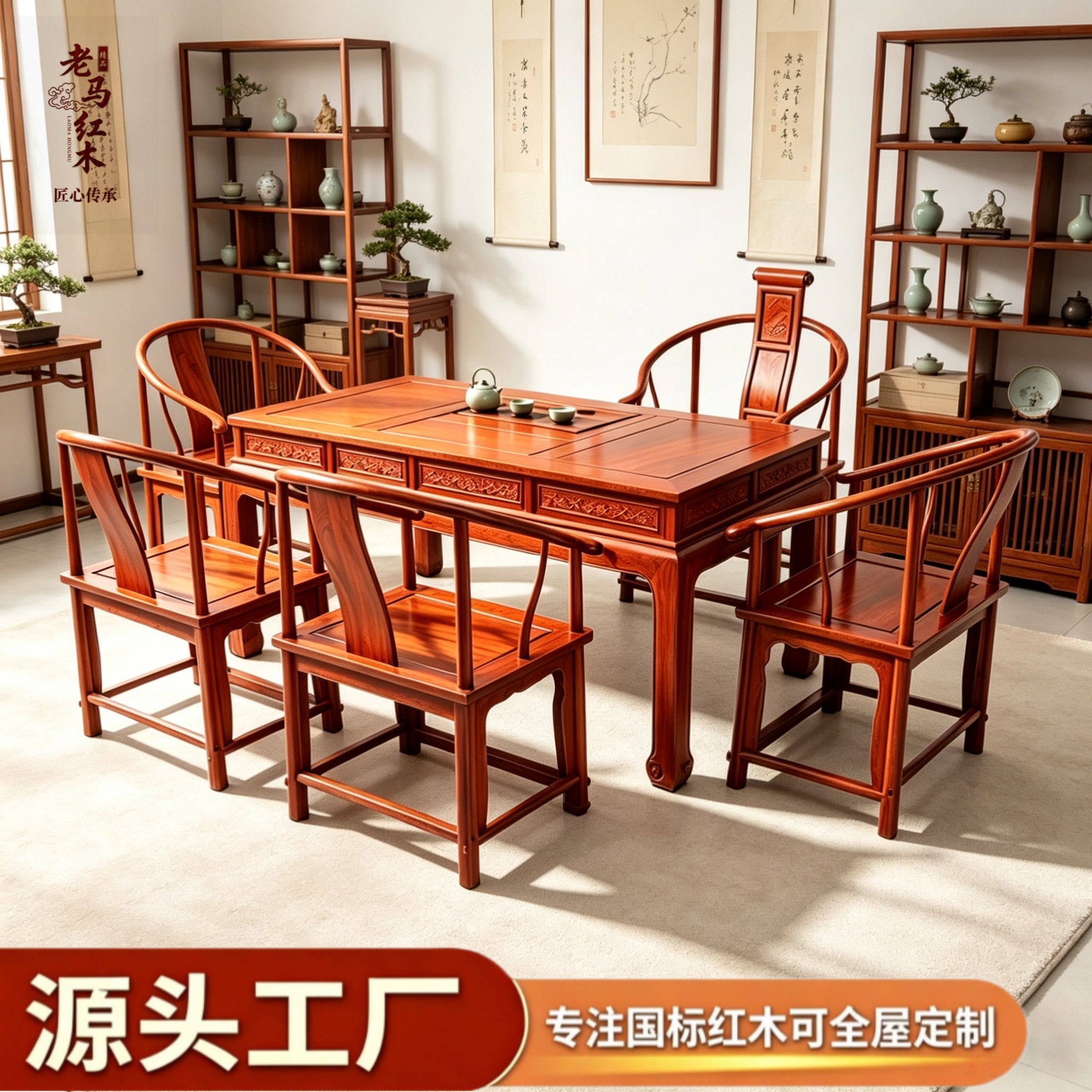 精品红木家具缅甸花梨大果紫檀功夫茶桌茶台几休闲桌厂家直销独板