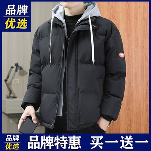 品牌优选羽绒服男秋冬季2023新款秋冬款保暖羽绒棉袄外套男棉服潮