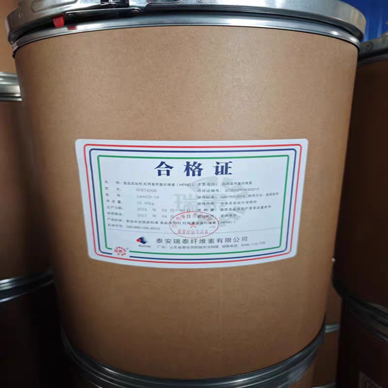 食品级羟丙基甲基纤维素 瑞泰HPMC 食品饮料增稠剂粘合剂