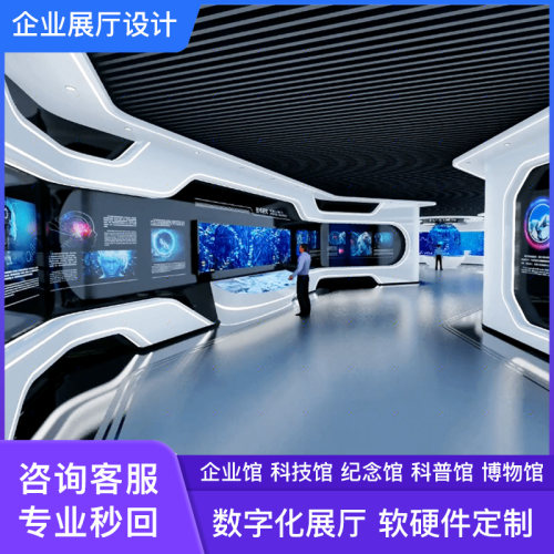 擎动科技多媒体展厅一站式服务