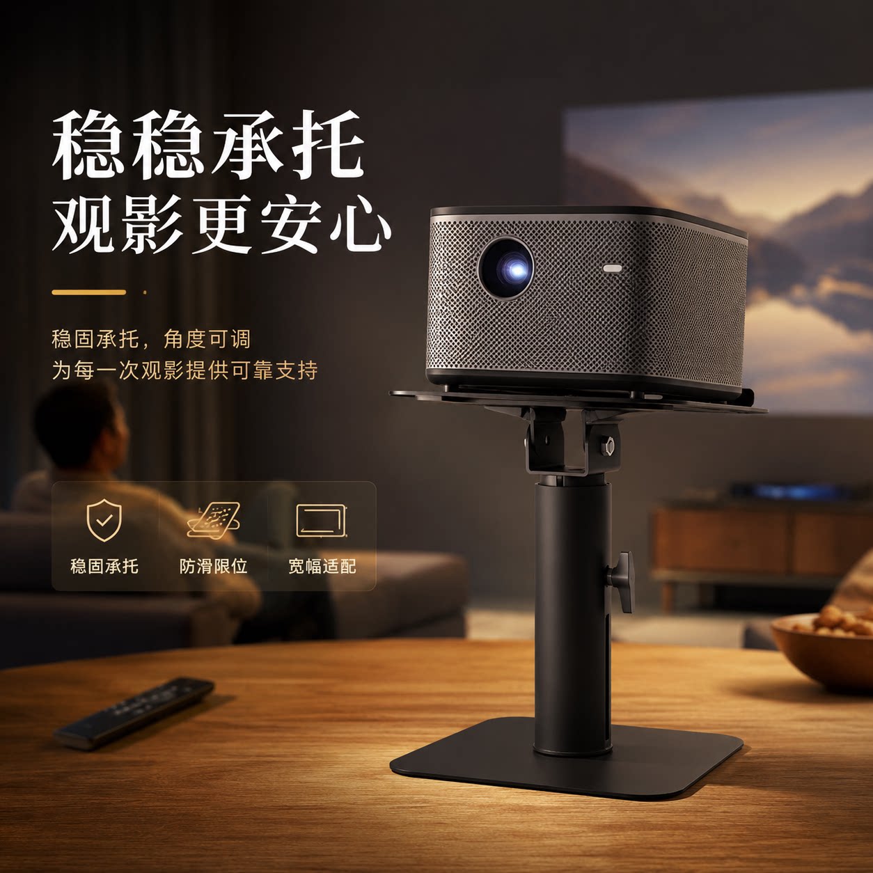 鸿叶投影仪支架三角架稳固承托角度可调防滑固定可伸缩调节金属支架爱普生明基极米通用桌面支架