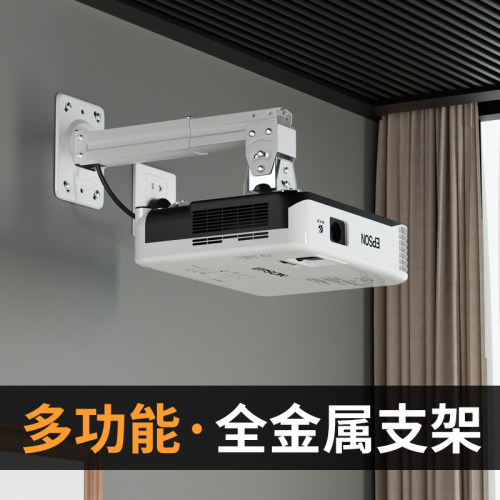 投影仪吊架支架壁挂h3j9g9小米家