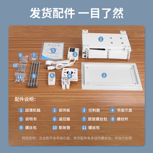 投影仪电动吊架电动升降架0.8米 鸿叶隐藏式 1m升降机台家用吸顶嵌