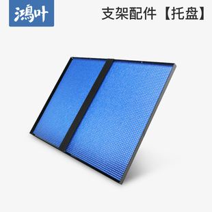 投影仪三脚架托盘 投影机三角架通用M9规格螺孔托架