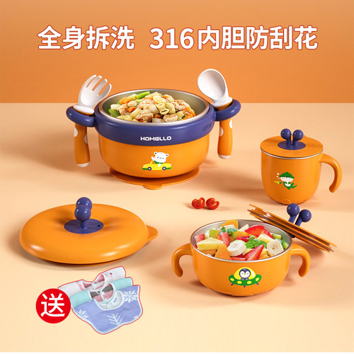 注水保温碗婴幼儿打不翻