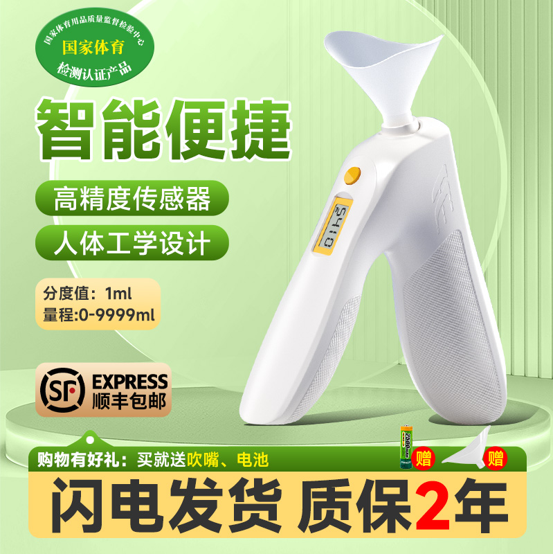 【北京广州考生同款】高精测试仪