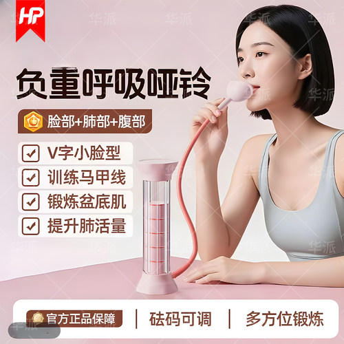 腹式呼吸哑铃训练器女士健身神器