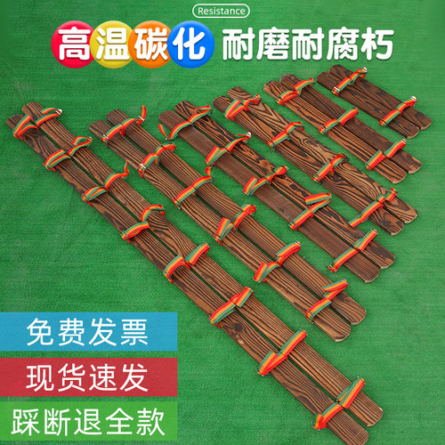 齐同心协力大脚板踩断包赔