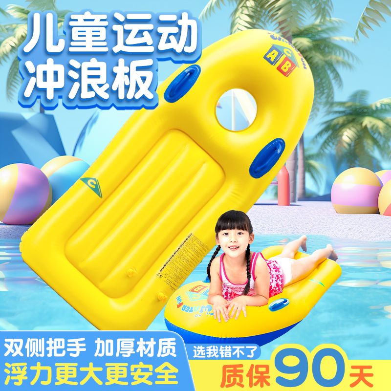 加厚稳固大浮力不侧翻充气冲浪板
