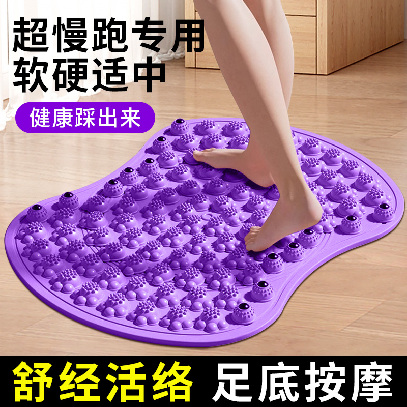 【中医推荐】助眠燃脂必备按摩垫