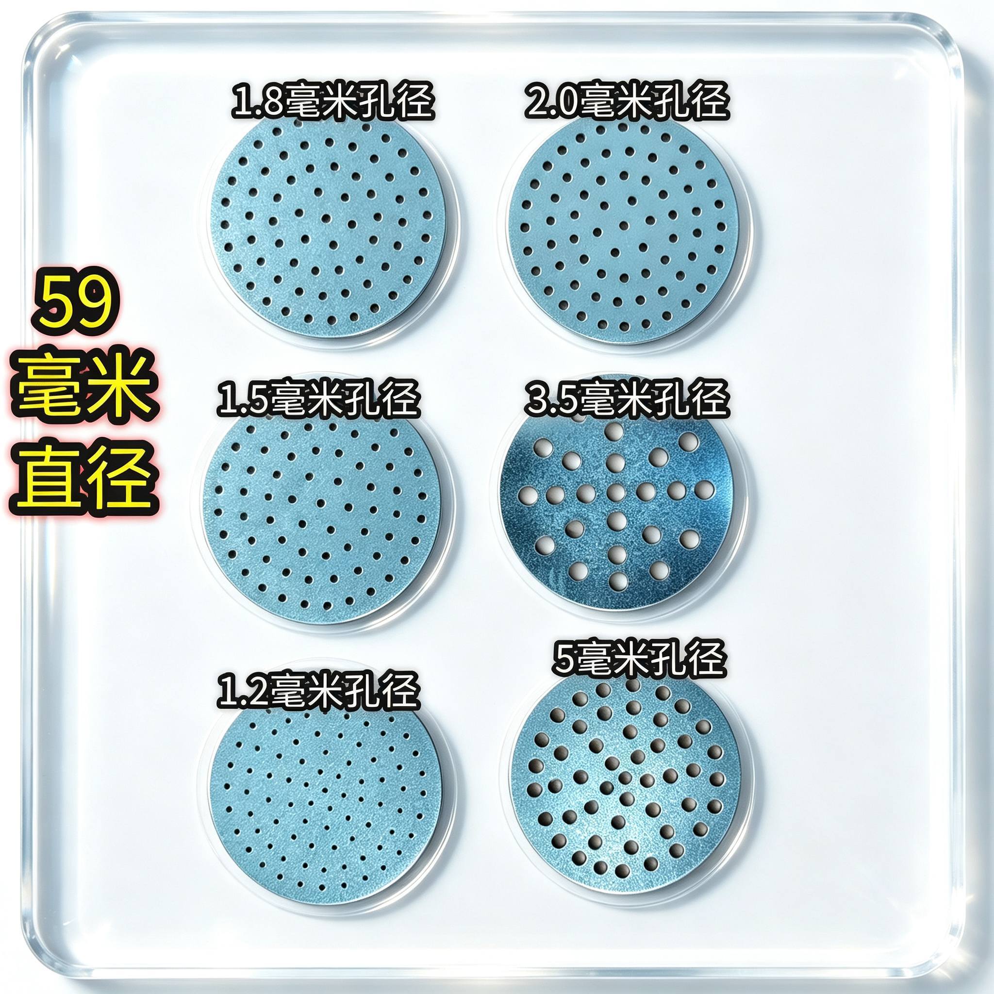 304 不锈钢成型片适配 5.9cm 饸烙机 家用手动面条机出面模具配件