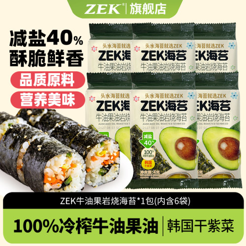 100%牛油果油