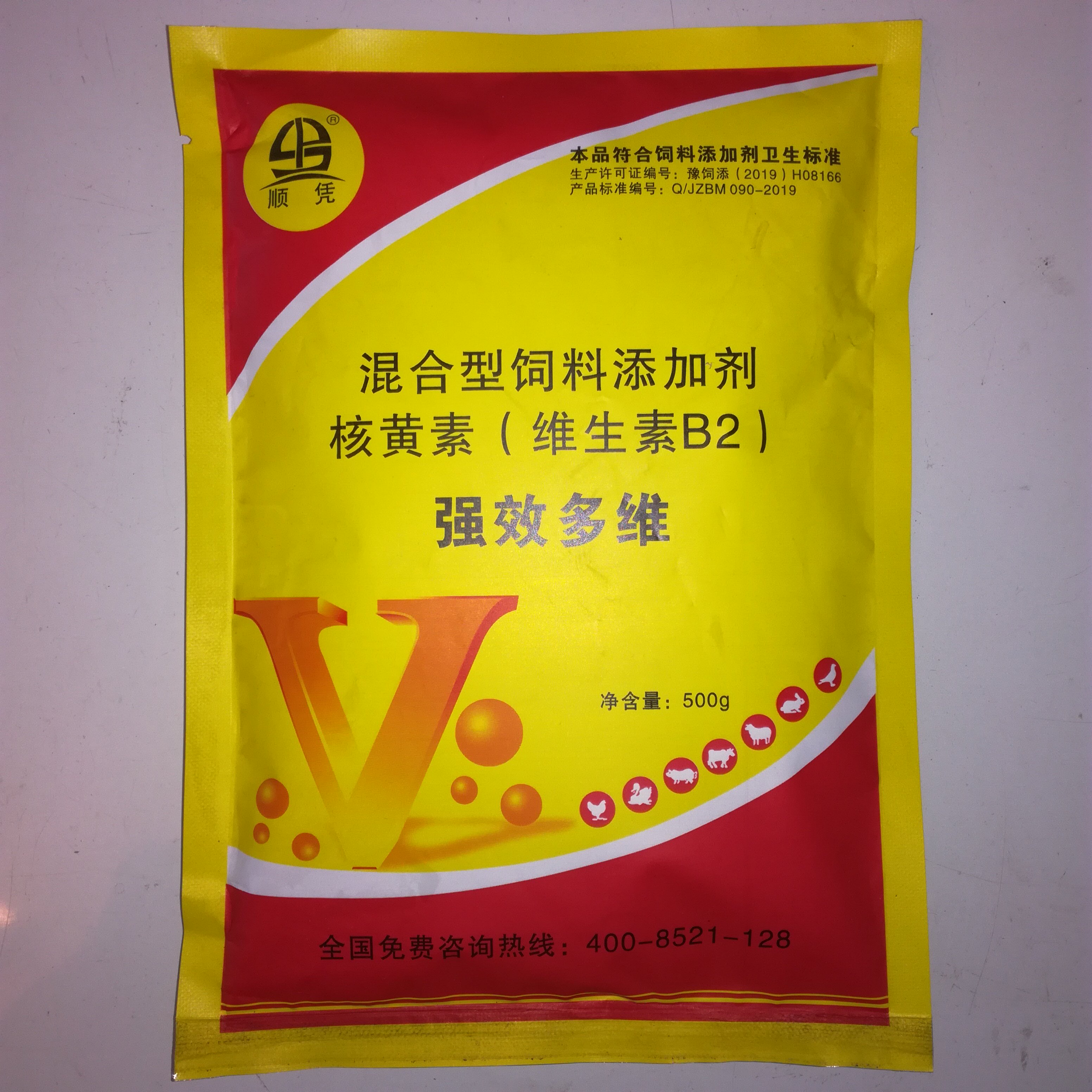 强效多维电解速补多维