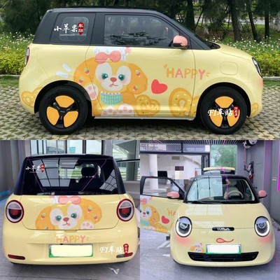 适用糯玉米车贴拉花 海鸥海豚零跑T03饼饼可琦安卡通车身改装贴纸