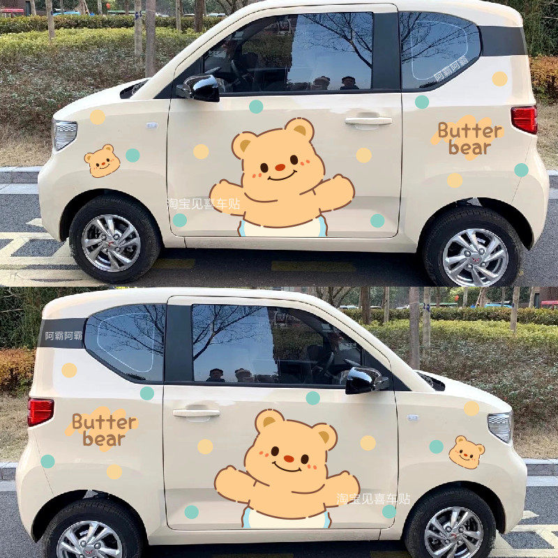迷你MINIEV车贴马卡龙汽车汽车装饰贴/反光贴